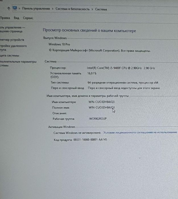 Состаяния отлично