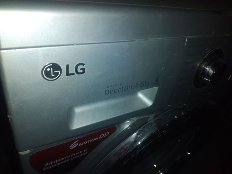 Продам стиральную машину LG (б/у)