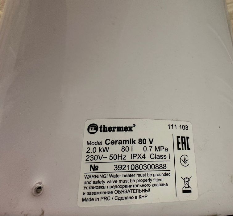 Водонагреватель (титан)