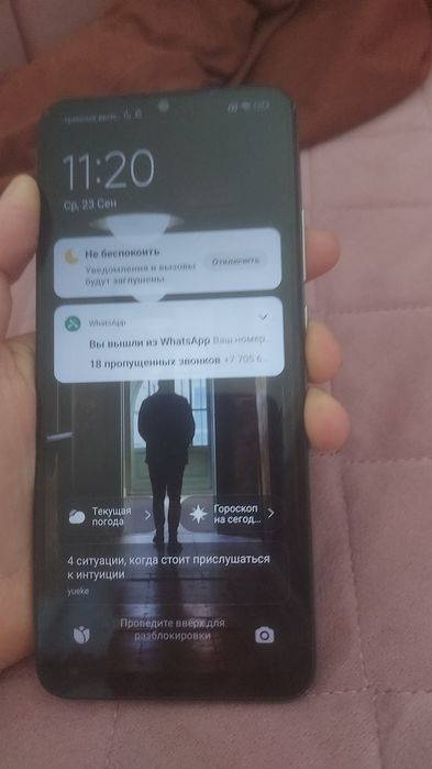 Redmi 10c обмен .