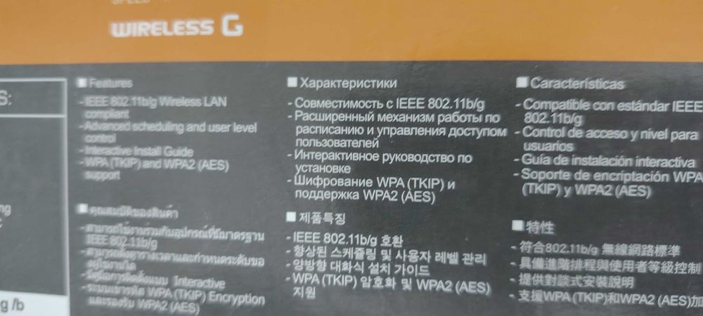 Wi-Fi Роутер D-Link