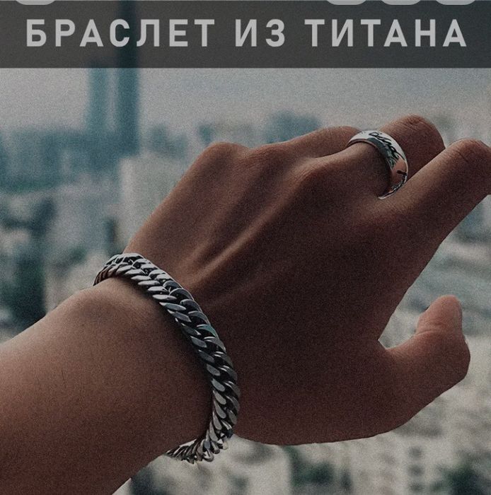 Цепочки, браслеты, крестики, большой выбор