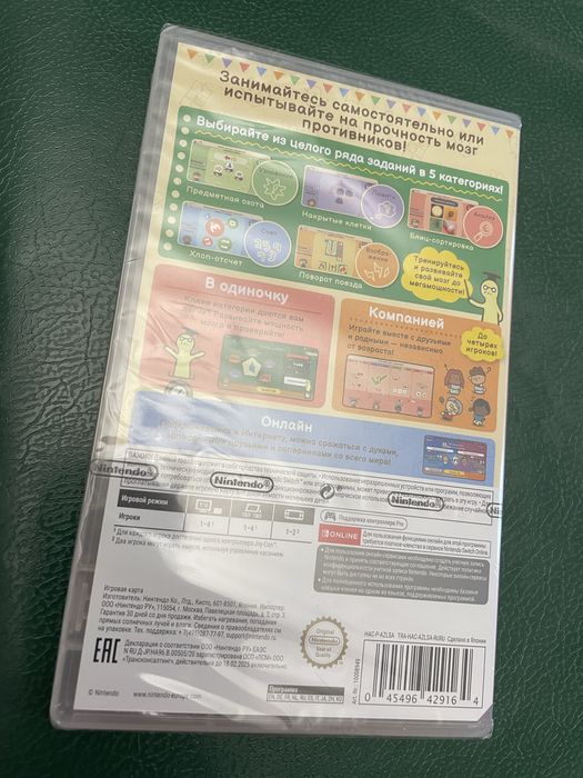 Big brain academy продам или обмен