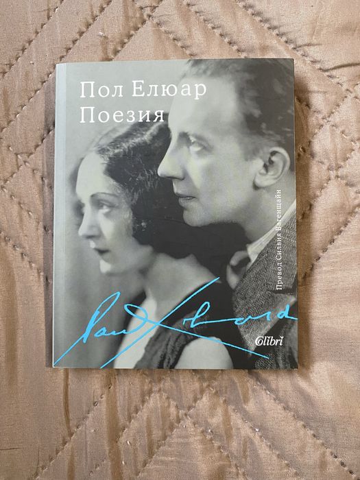 3 Много добре запазени книги