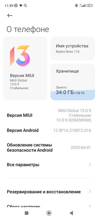 Redmi not 11s gray