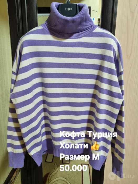 Женские тёплые одежды