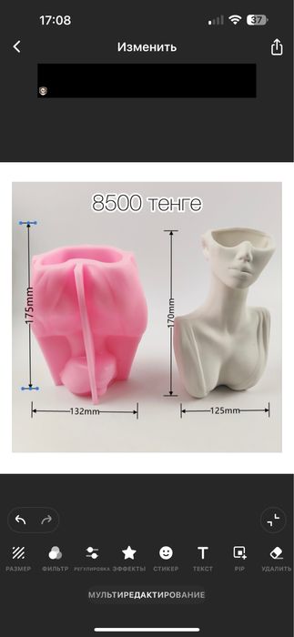 Силикон форма для гипса ваза