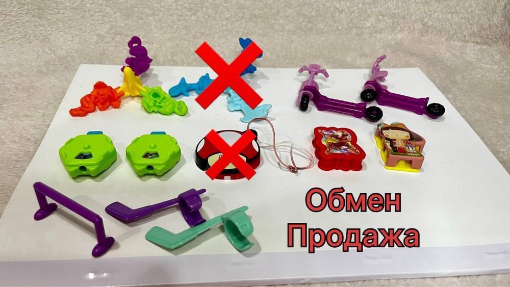 Продам или обменяю коллекционные игрушки киндер