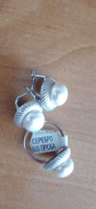 Серебро купите с этикетком лежит