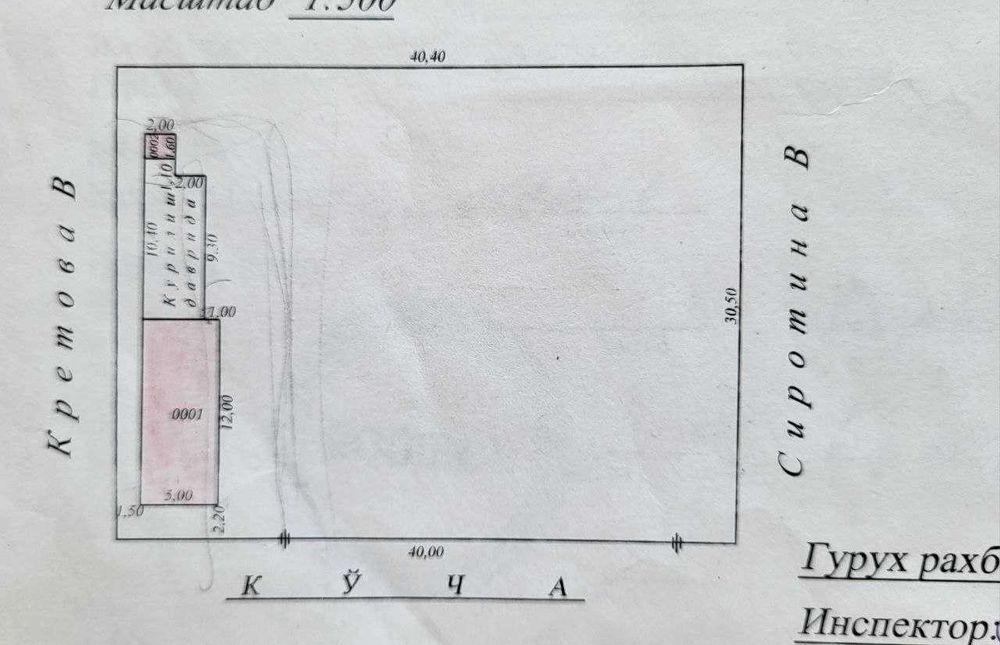 Продаётся Дом 12 соток Новый Ташкент Фасад 40 метров