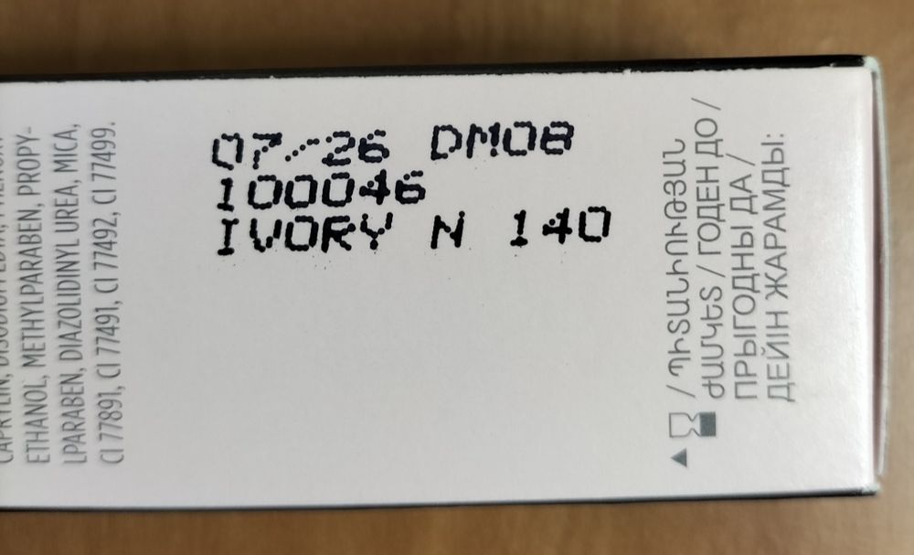 Сияющая тональная основа