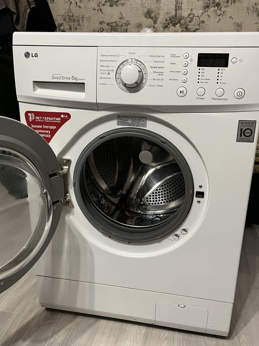 Продам стиральную машину LG
