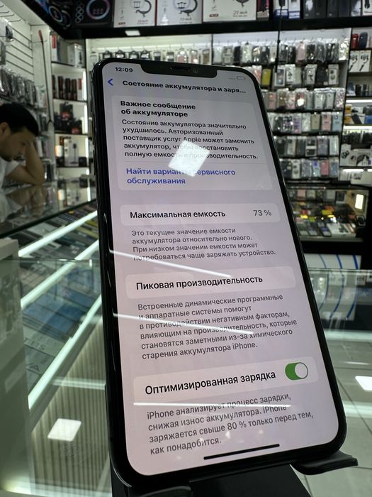 Iphone 11Pro Max