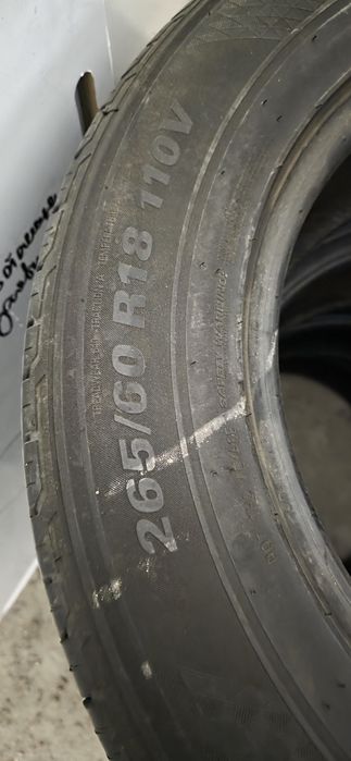 Комплект корейской резины R18