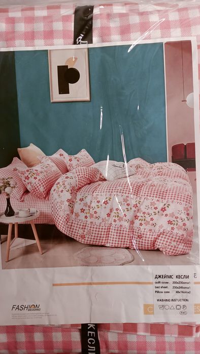 Постельное белье