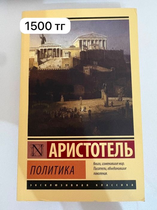 Книги , продам