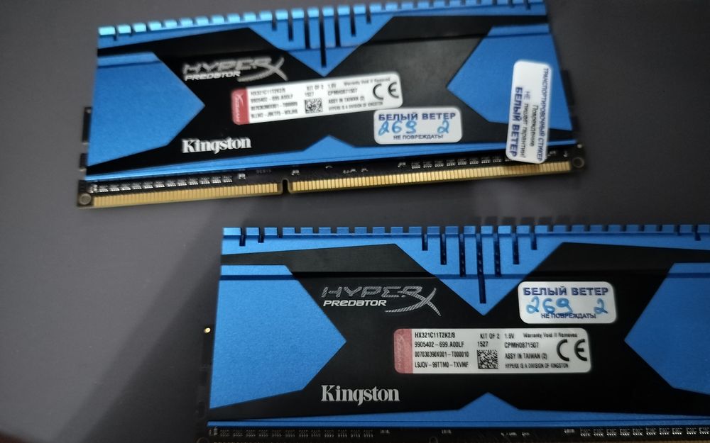 ОЗУ, Оперативная память DDR3
