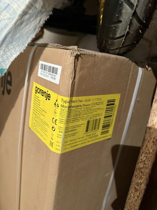 Посудамоечная машина