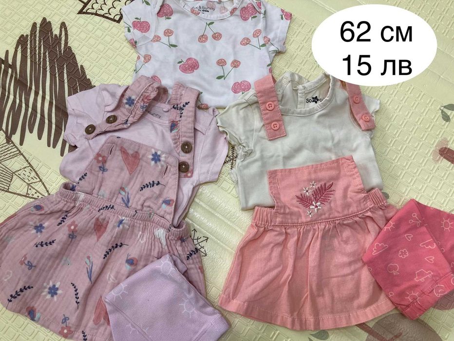 Лот дрехи за момиче 62 см