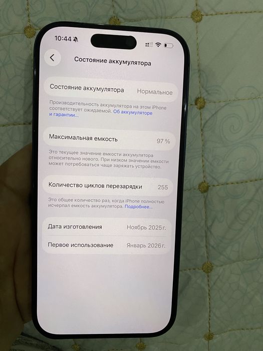 Продам 17 про айфон