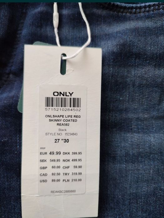 Дамски дънки Only