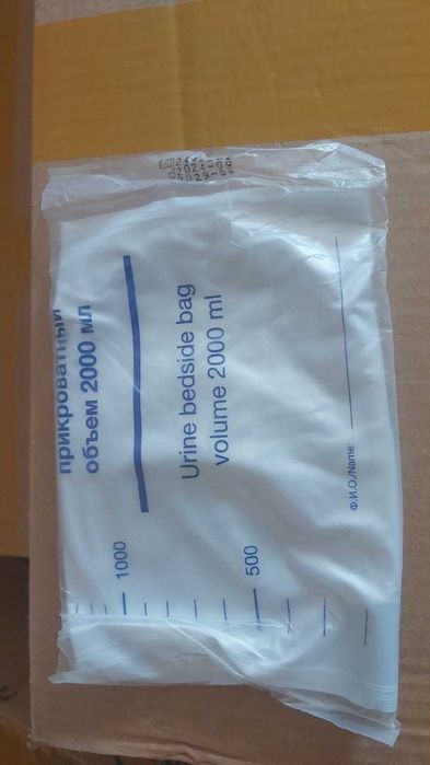 Мочеприёмник Apexmed 2000ml