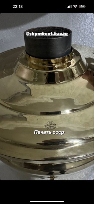 Самовар 40 л огромный ссср