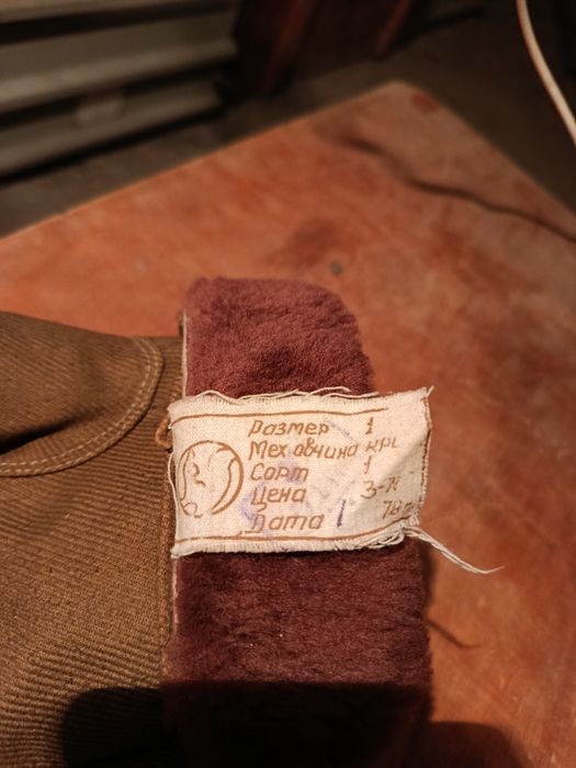 Руковицы    зимние