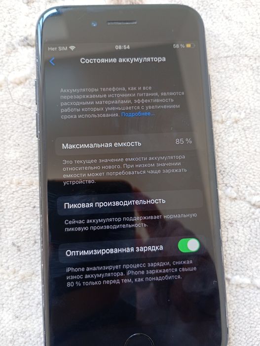 Apple 7 айфон 7 продажа