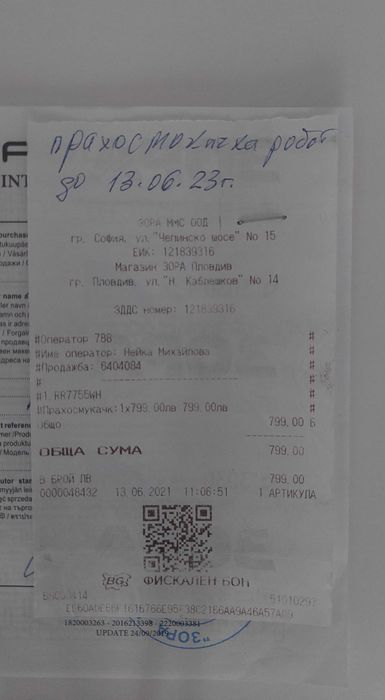 Прахосмукачка Rowenta Explorer Serie 80