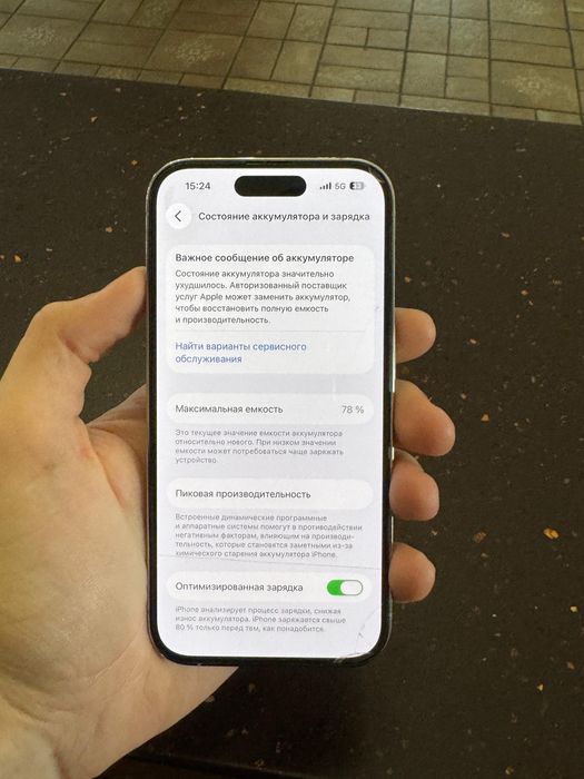 Iphone14 pro в иделе