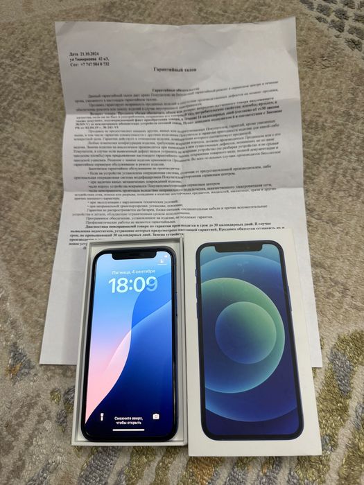 Iphone 12mini с гарантией