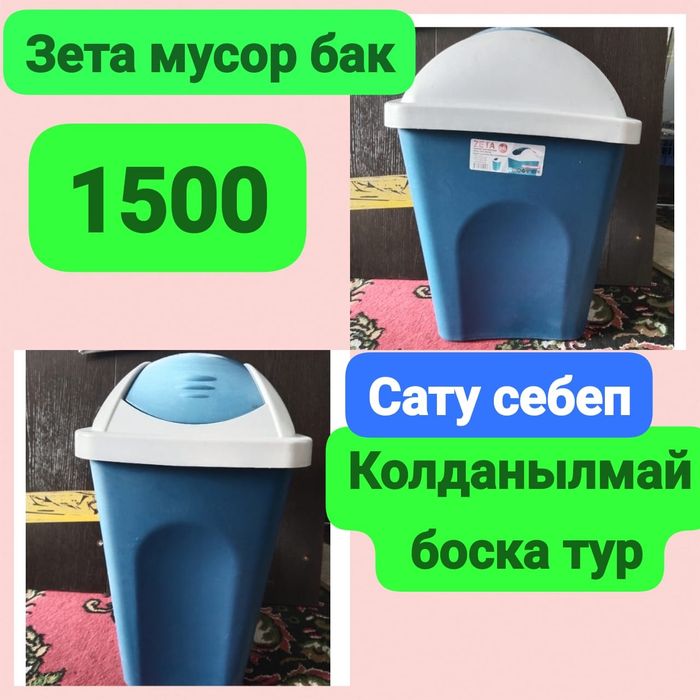 Пролам прочи разные .