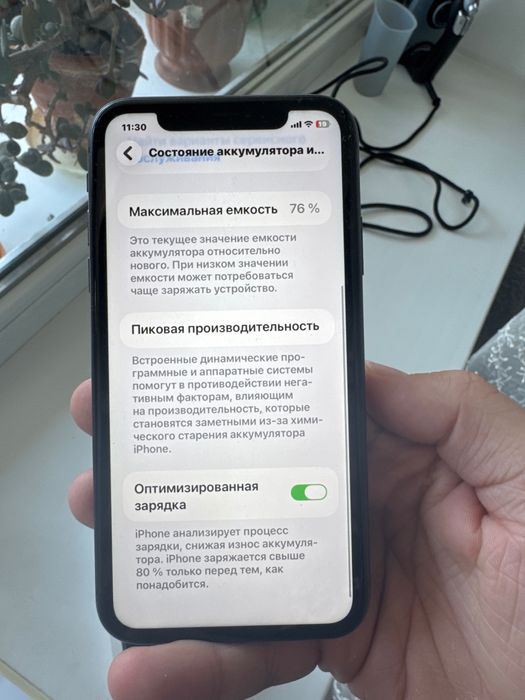 Продам iPhone 11