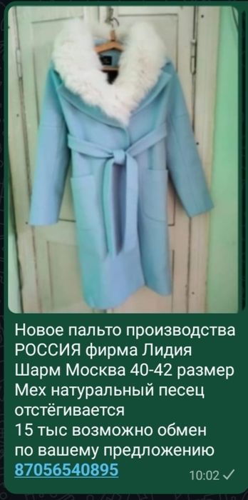 Срочная продажа новые