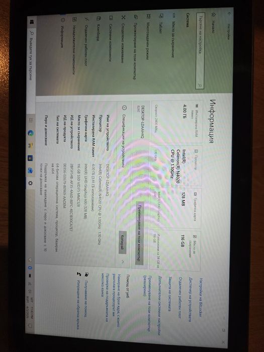 Lenovo IdeaPad Duet 3