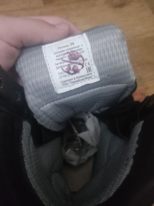 Осень-Весна Берцы