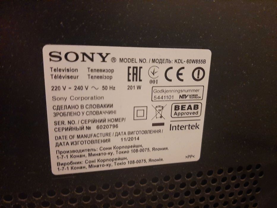 Телевизор Sony 60 дюймов с дефектом