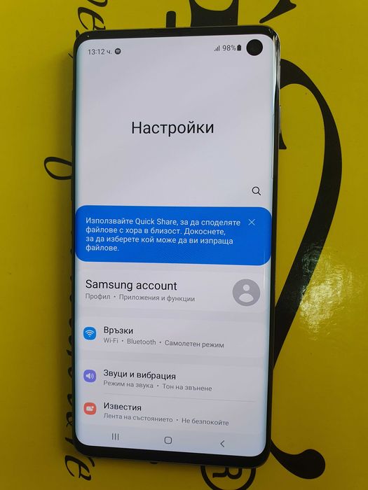 Samsung S10 (128GB) Перфектно състояние