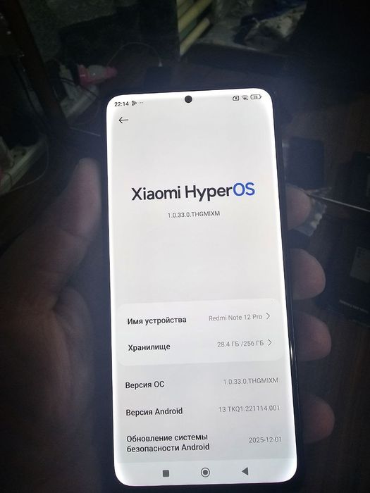 Redmi note 12 pro