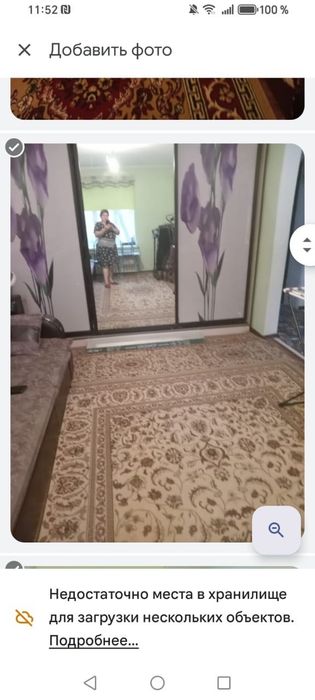 Продается квартира