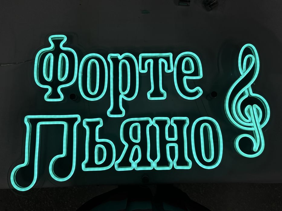 Неоновый реклама хизмати