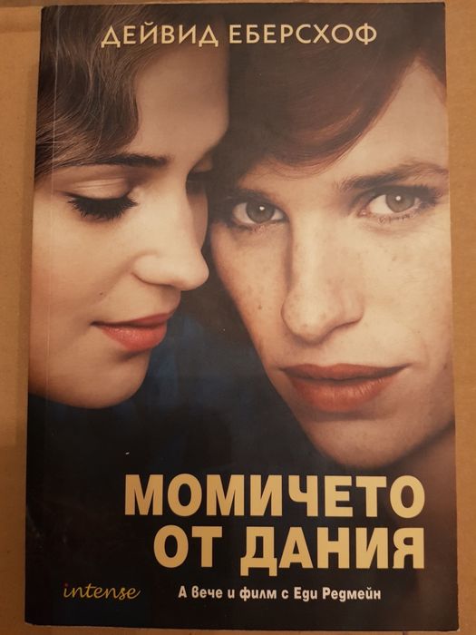 Нови и употребявани книги