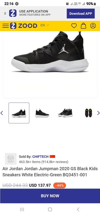 Nike  Jordan Jumpman 2020