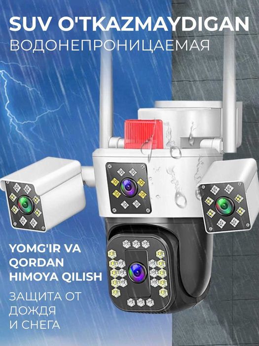 Wifi kamera наружная smart камера видеонаблюдения, с датчиком движения