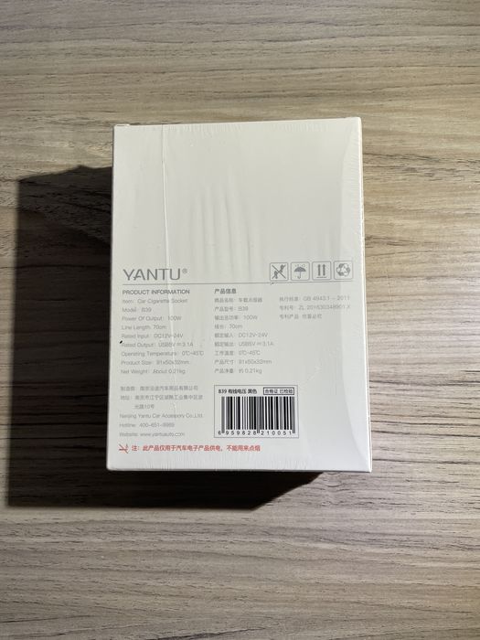 Аксесоари за кола