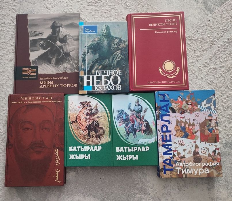 Книги в Караганде