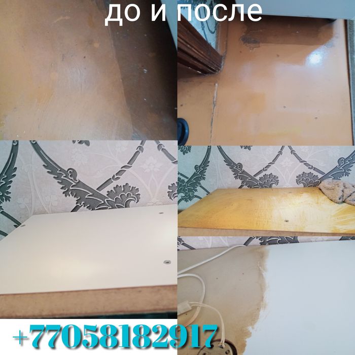 Клининговая компания