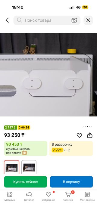 Продается детская кровать