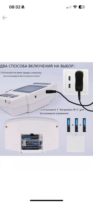 Электрофорез